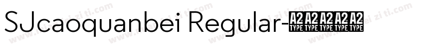SJcaoquanbei Regular字体转换